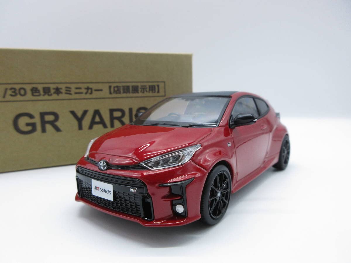 Amazon | 1/30 ミニカー 新型ヤリス GRヤリス 非売品 カラーサンプル