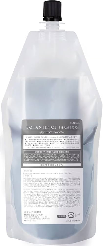 Amazon | サンコール ボタニエンス シャンプー 500ml レフィル | サン