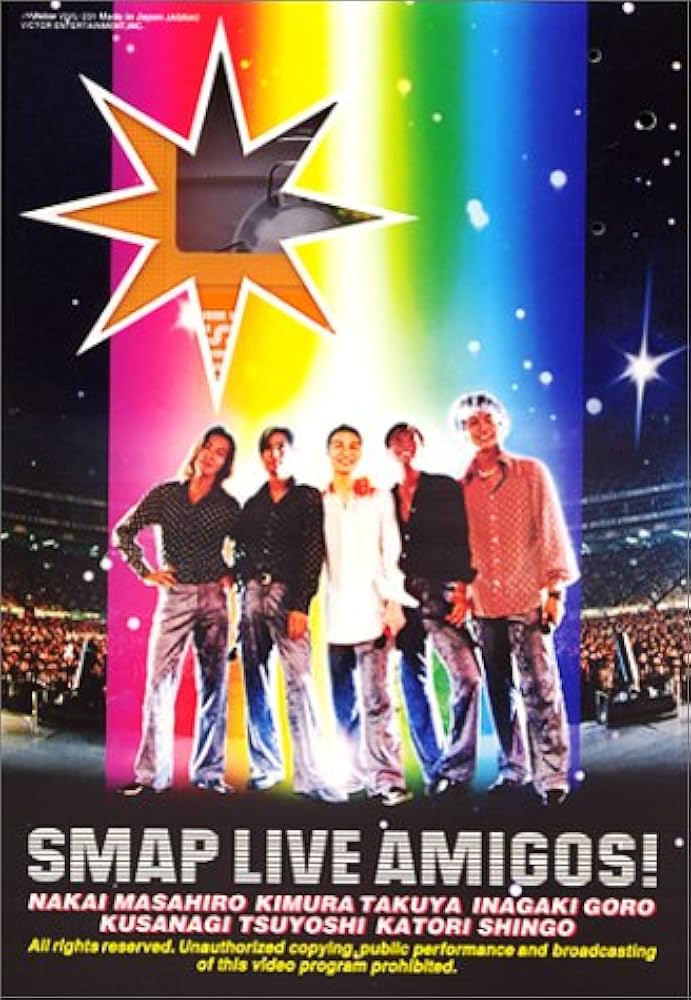 Amazon.co.jp: SMAP LIVE AMIGOS! : SMAP, SMAP: 家電＆カメラ