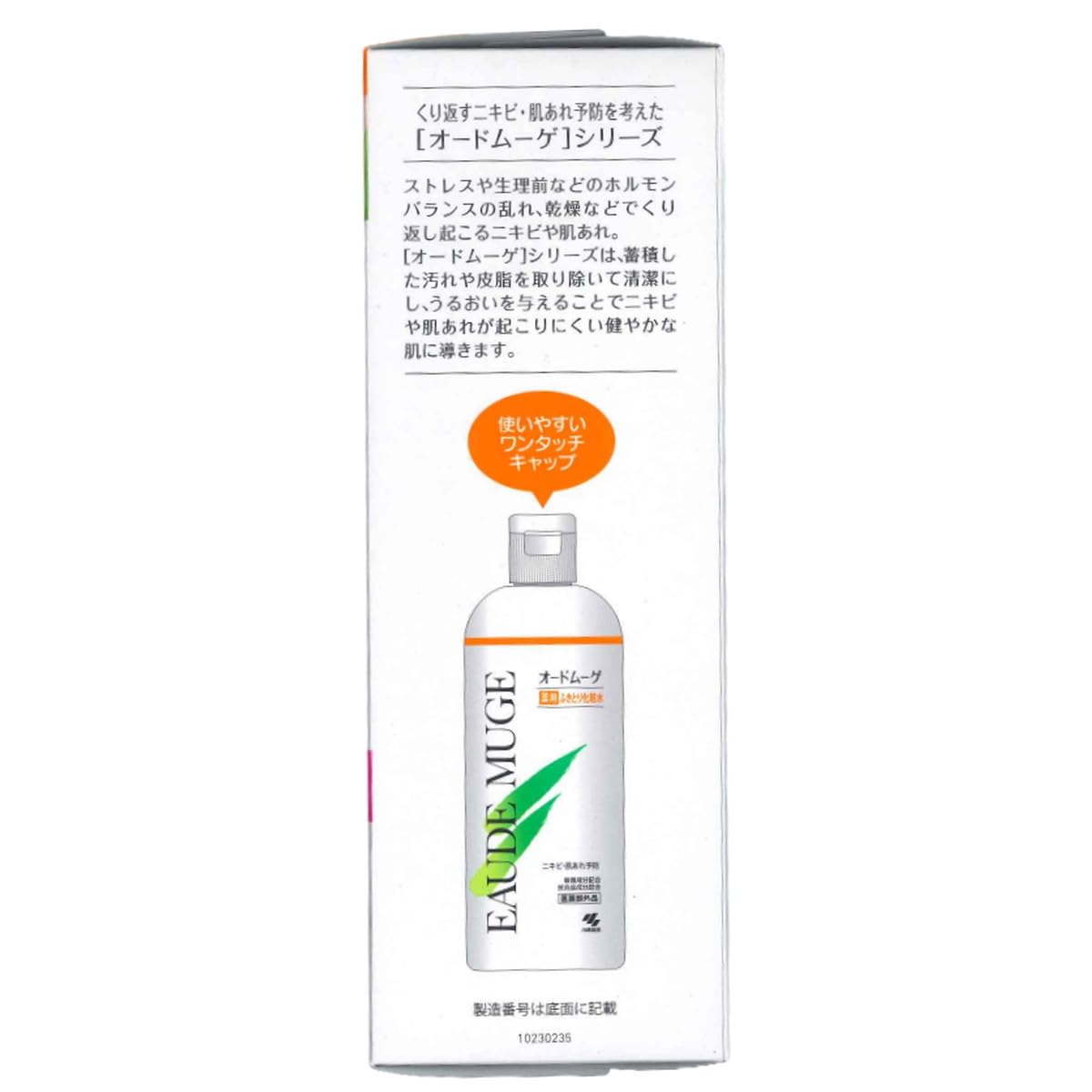 Amazon | 小林製薬 オードムーゲ 薬用ローション 500ml [医薬部外品