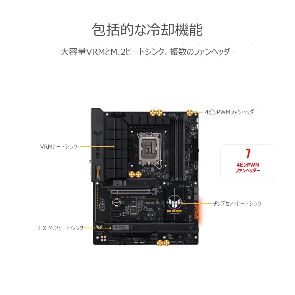 Amazon | ASUS TUF GAMING B760-PLUS WIFI D4 intel 第14・13・12世代