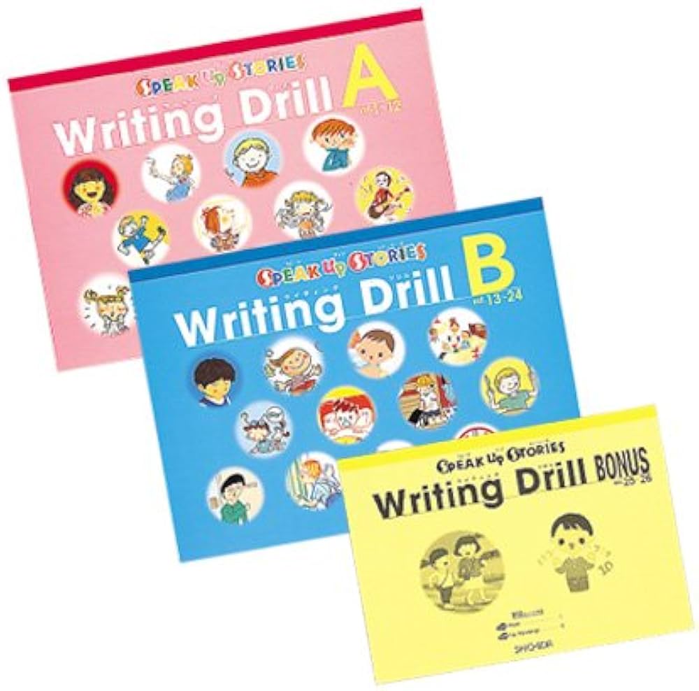しちだ Speak Up Stories Writing Drill 英語教材 Amazon.co.jp
