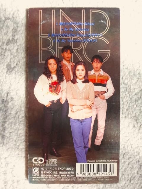 Amazon.co.jp: a【 LINDBERG リンドバーグ/胸さわぎのAfter school