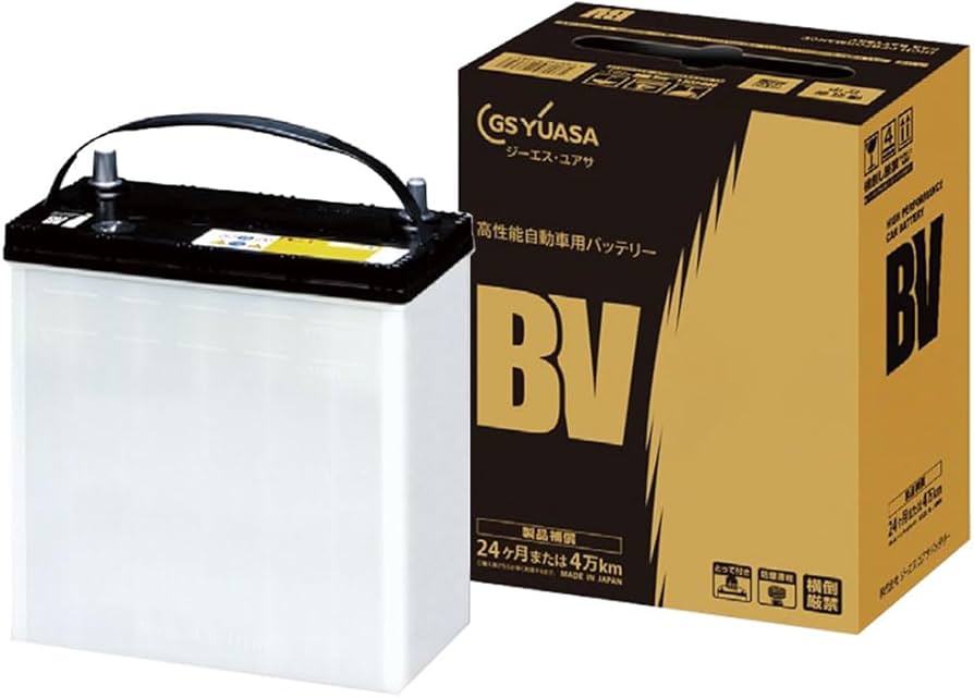 Amazon.co.jp: GS YUASA [ ジーエスユアサ ] 国産車バッテリー [ ビー