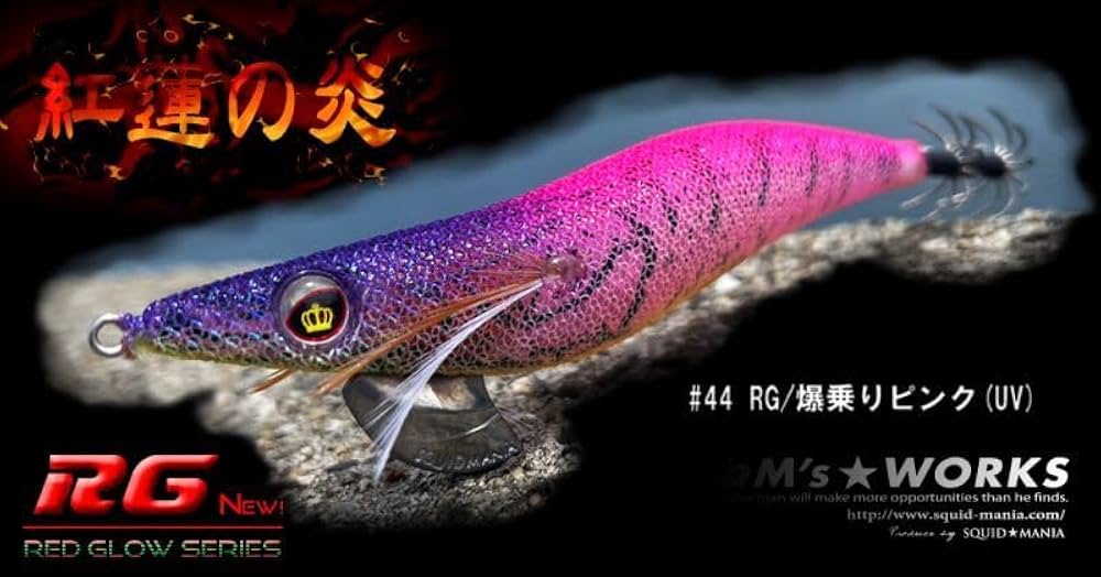 Amazon | スクイッドマニア（SquidMania） エギ ワイルドチェイス WILD