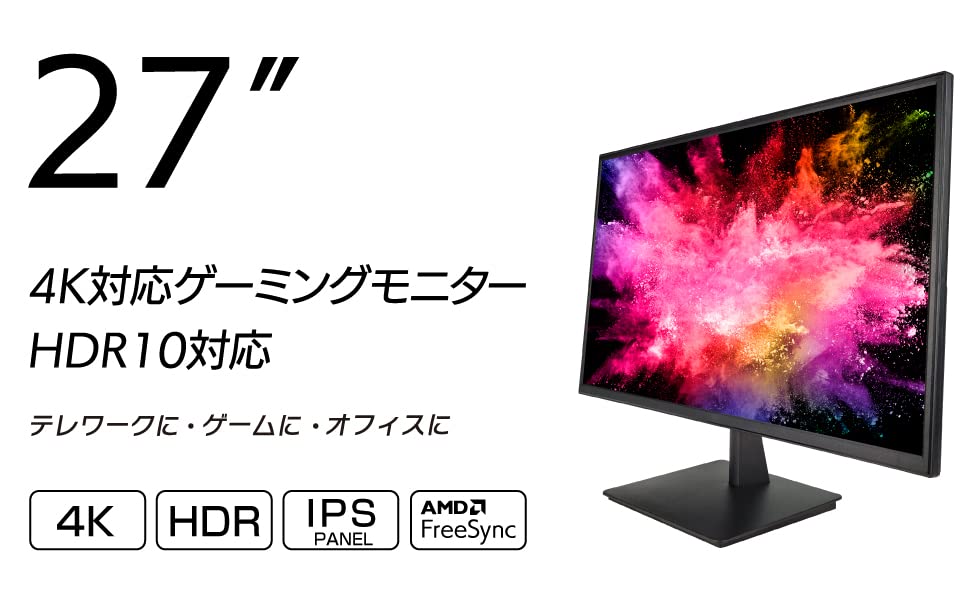 Amazon.co.jp: ASTEX ゲーミングモニター 27インチ 4K HDR IPS非光沢