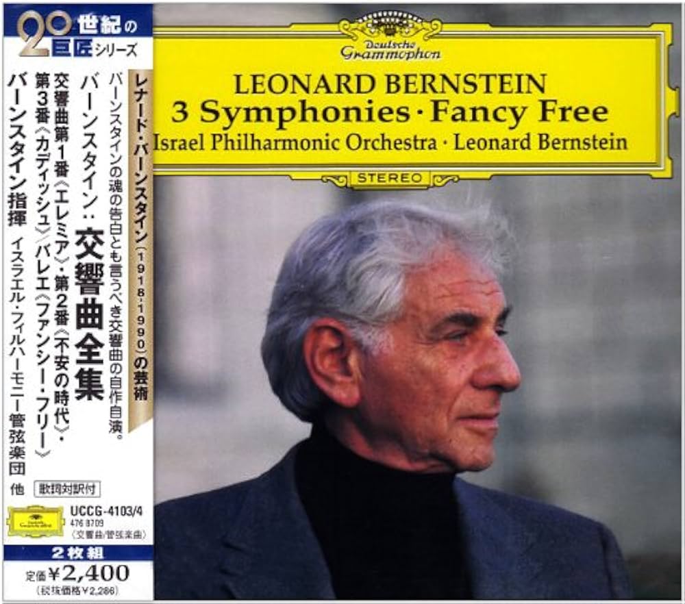 レナード・バーンスタイン Concertos and Orchestral レナード・バーン
