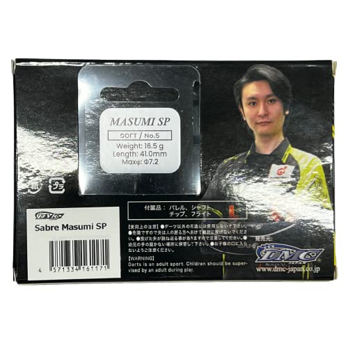Amazon | 【DMC】知野真澄モデル Sabre Masumi_SP | ダーツ矢 通販