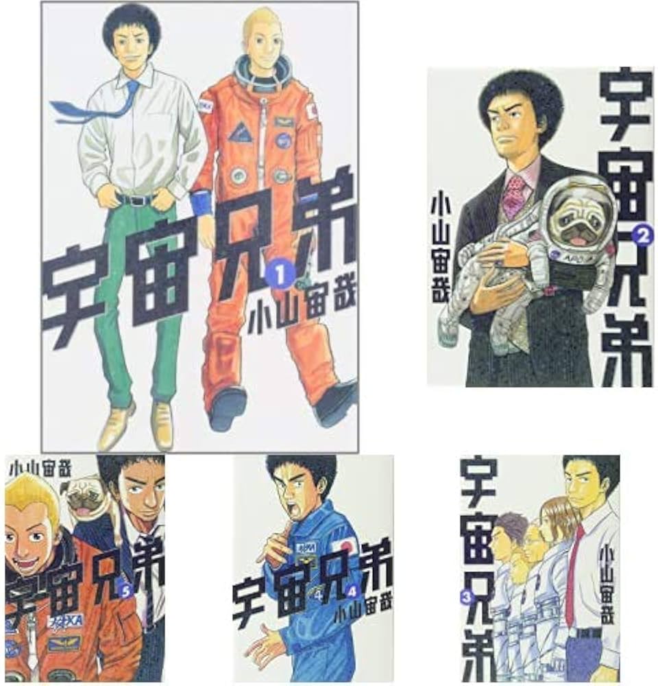 Amazon.co.jp: 宇宙兄弟 1-39巻 新品セット : 小山 宙哉: Japanese Books