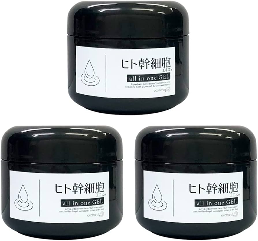 ビモア スキンケアジェル オールインワンジェル ヒト幹細胞 25年8月