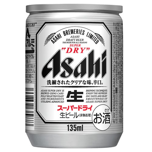 Amazon.co.jp: アサヒ スーパードライ 135ml×6缶 : 食品・飲料・お酒
