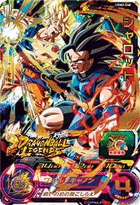 Amazon.co.jp: スーパードラゴンボールヒーローズ UGM2-068 シャロット