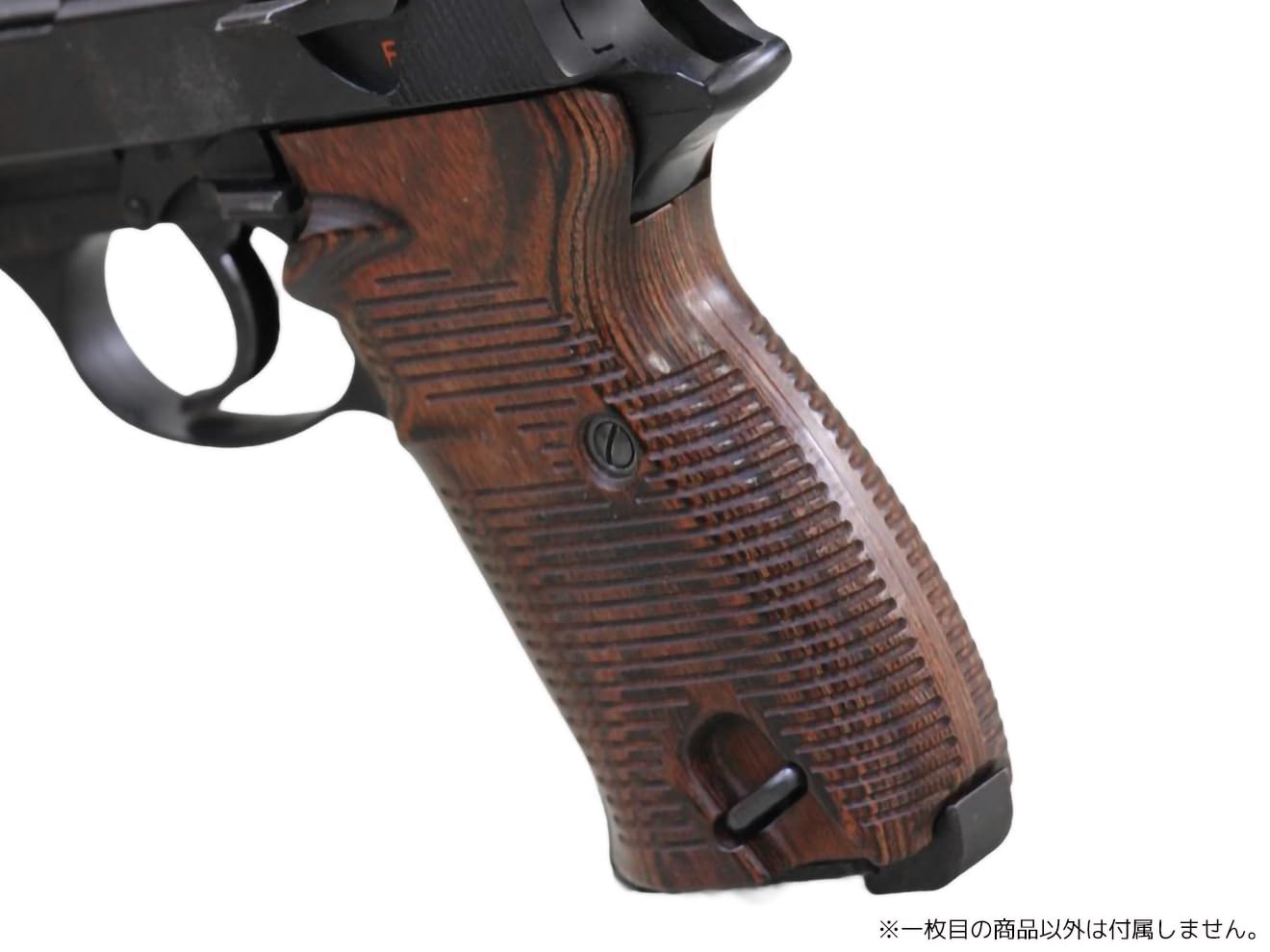 Amazon | PANDORA ARMS ウッドグリップ マルゼン製 ワルサーP38