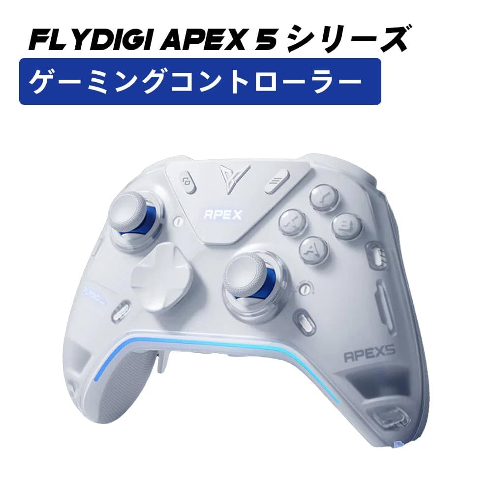 apex5 flydigi 専用充電スタンド付き 新品未開封 flydigi apex5 専用