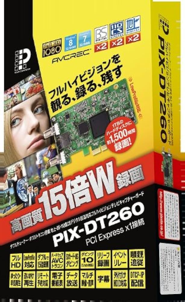 Amazon | PIXELA ダブルチューナー ダブルトラコン搭載 地上/BS/110度