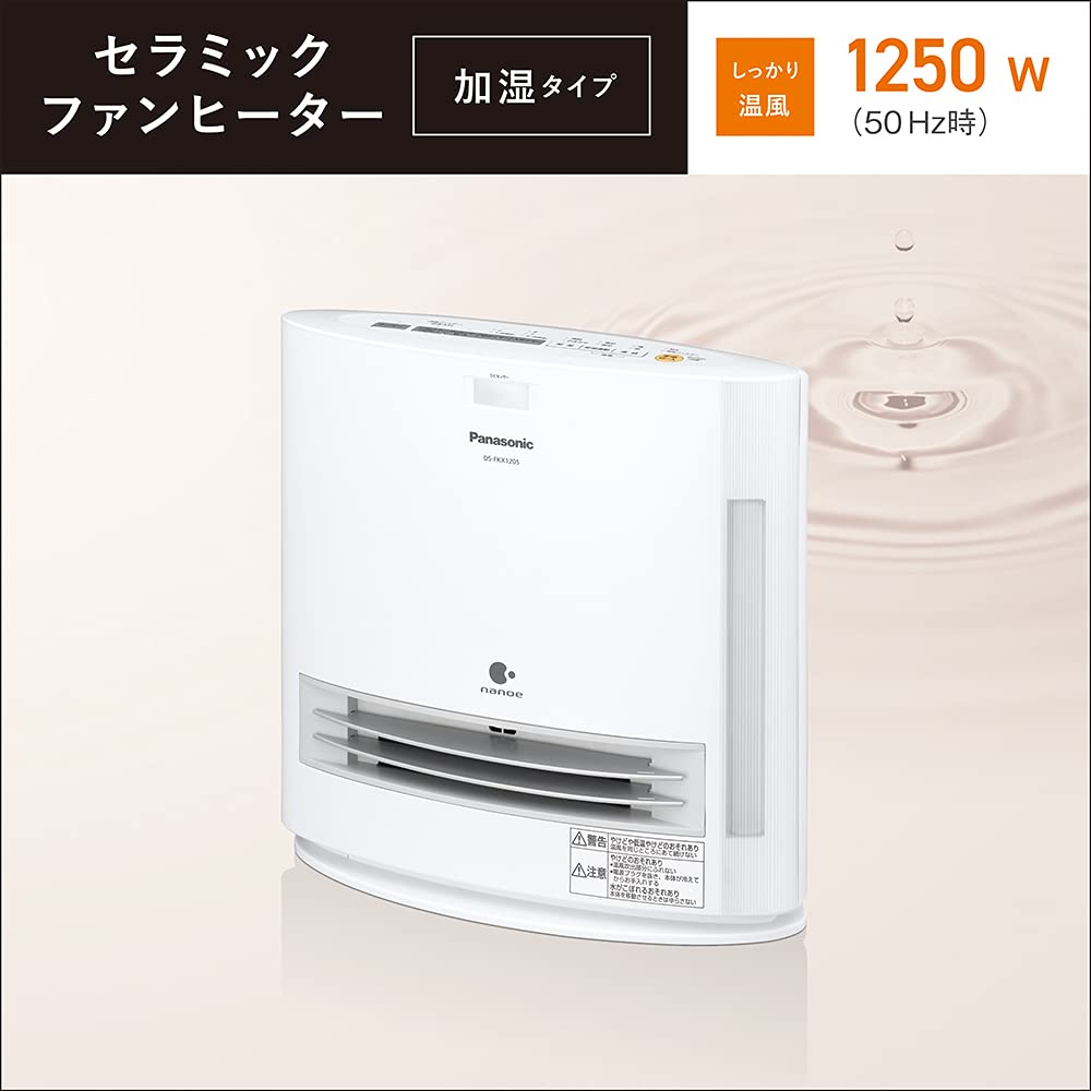Amazon.co.jp: パナソニック セラミックファンヒーター 加湿機能付