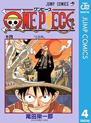 Amazon.co.jp: ONE PIECE モノクロ版 66 (ジャンプコミックスDIGITAL