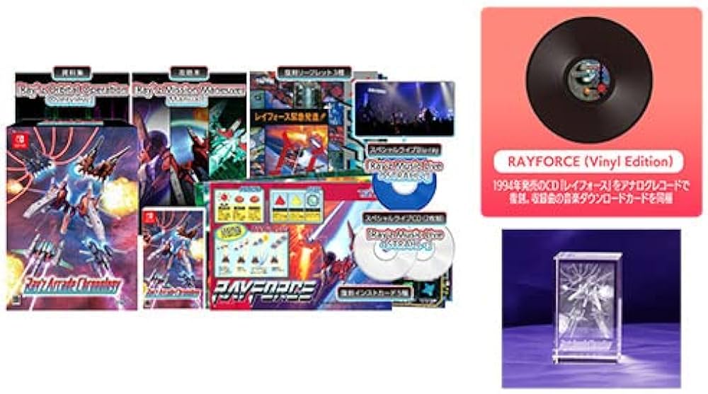 Amazon.co.jp: レイズ アーケード クロノロジー 特装版(ニンテンドー