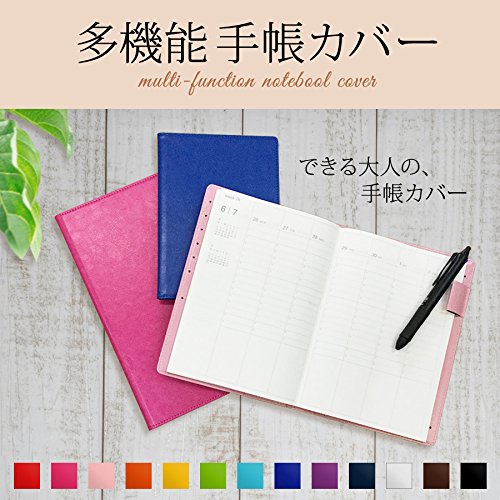 Amazon | 手帳カバー A5 オレンジ ノートカバー ブックカバー 無地 横