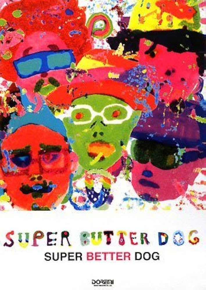 BS SUPER BUTTER DOG/SUPER BETTER DOG (BAND SCORE) | SUPER BUTTER