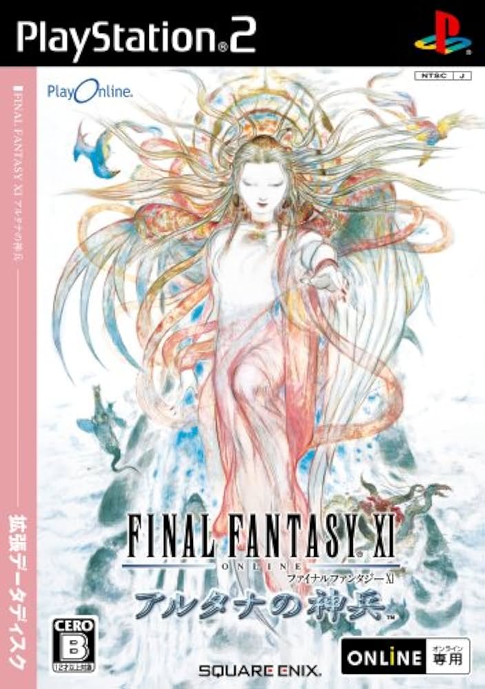 Amazon.com: Final Fantasy XI: Wings of the Goddess [Japan Import