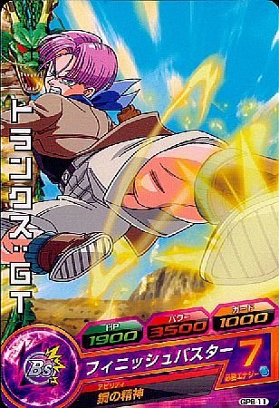 Amazon.co.jp: 【シングルカード】トランクス:GT(5thステージ参加賞