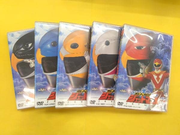 Amazon.co.jp: DVD [全5巻セット]鳥人戦隊ジェットマン スーパー戦隊