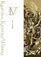 金子一馬画集 = KAZUMA KANEKO WORKS 9 金子一馬画集IX | 金子 一馬