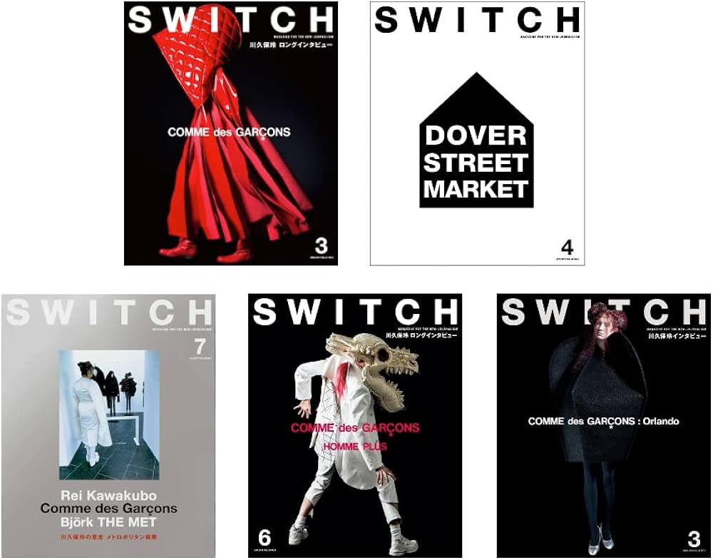 SWITCH SPECIAL EDITION COMME des GARÇONS 50th Anniversary Issue