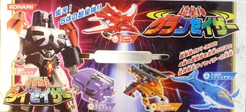 Amazon.co.jp: コナミ 超星神グランセイザー 合神獣王 ダイセイザー