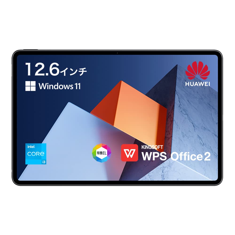 Amazon.co.jp: HUAWEI MateBook E 2in1ノートパソコン Win11 Home(S