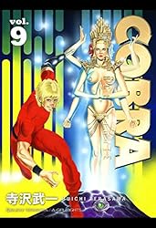 COBRA vol.12 COBRA THE SPACE PIRATE | 寺沢武一 | マンガ | Kindle