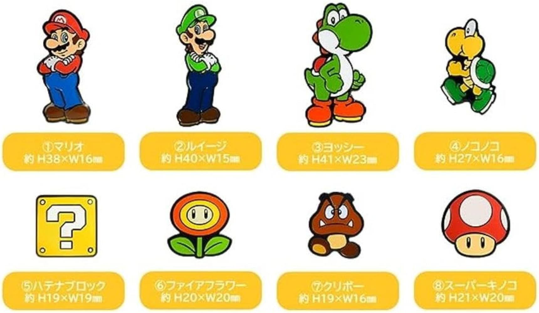 Amazon.co.jp: 石川玩具 ピンズ NEWマリオピンズ ヨッシー : ペット用品