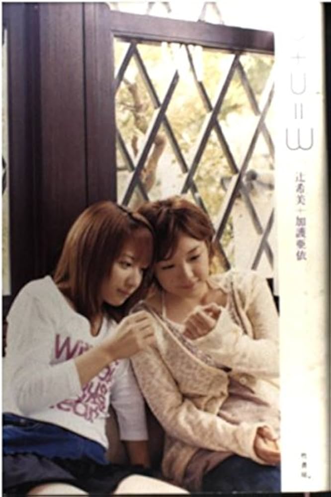 Amazon.co.jp: U+U=ダブルユー : 辻 希美, 加護 亜依: Japanese Books