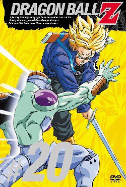 Amazon.co.jp: DRAGON BALL Z 第20巻 [DVD] : 野沢雅子, 鶴ひろみ