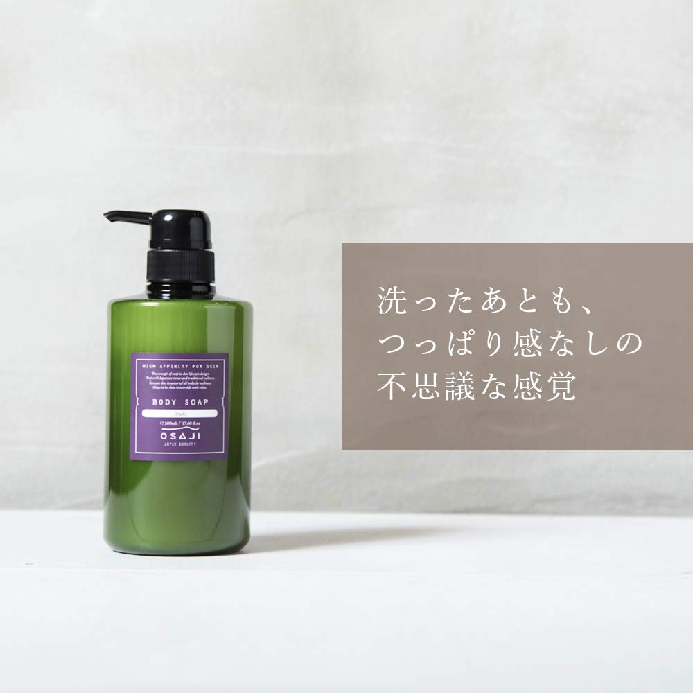 Amazon | オサジ ボディソープ [アミノ酸由来の弱酸性 保湿成分 お肌に