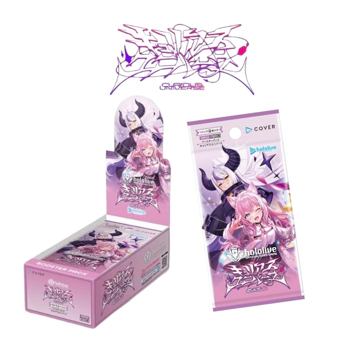 Amazon.co.jp: 6月20日発売 1カートン 12BOX 第4弾 キュリアス