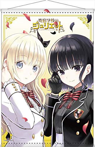 Amazon.co.jp: 寄宿学校のジュリエット B2タペストリー ジュリエット