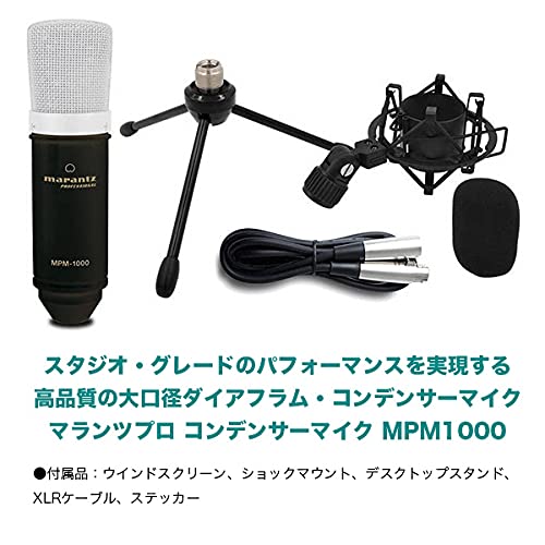 Amazon.co.jp: YAMAHA ミキサー AG03MK2 W(白) + コンデンサーマイク