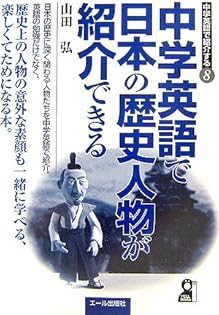 Amazon.co.jp: 山田 弘: 本、バイオグラフィー、最新アップデート