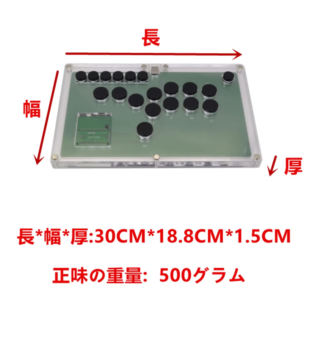 Amazon.co.jp: OLMMT 薄型 指キー 全ボタン 格闘ゲーム PC