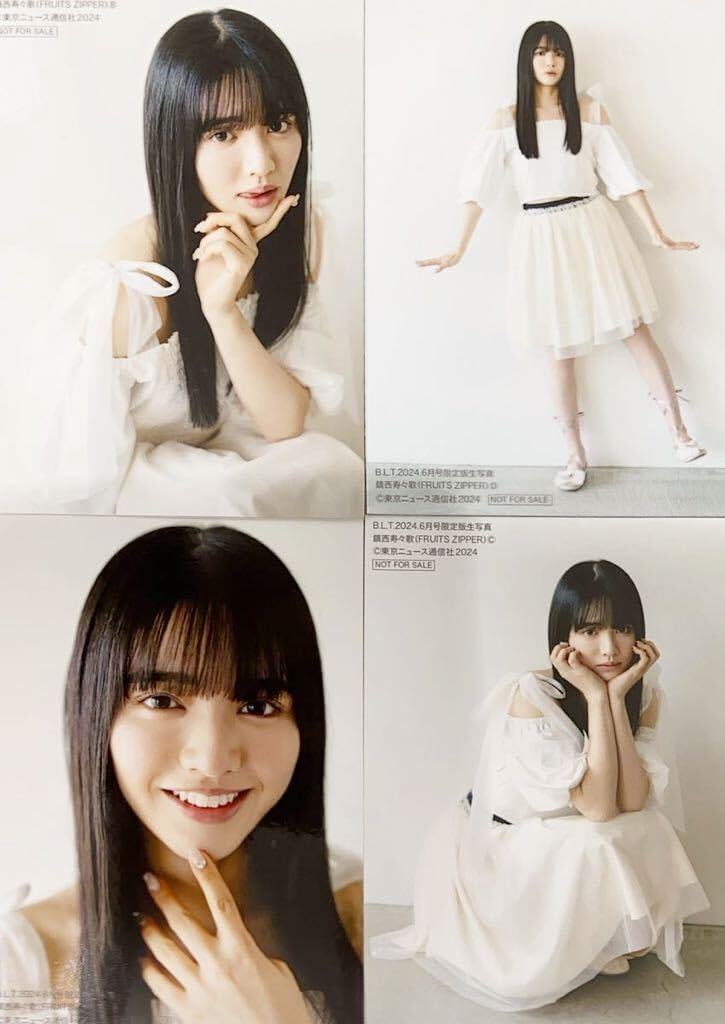 Amazon.co.jp: FRUITS ZIPPER B.L.T.6月号 開催記念版生写真 鎮西寿々