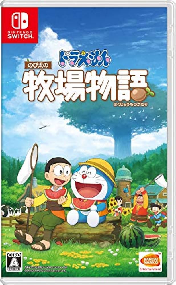 Amazon.co.jp: ドラえもん のび太の牧場物語 -Switch : ゲーム
