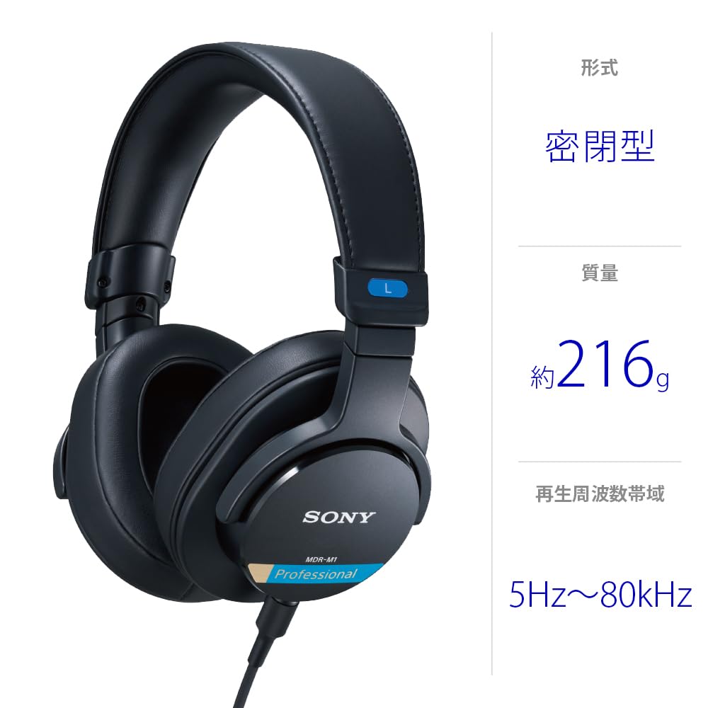 Amazon | ソニー(SONY) モニターヘッドホン MDR-M1 国内正規品 密閉型