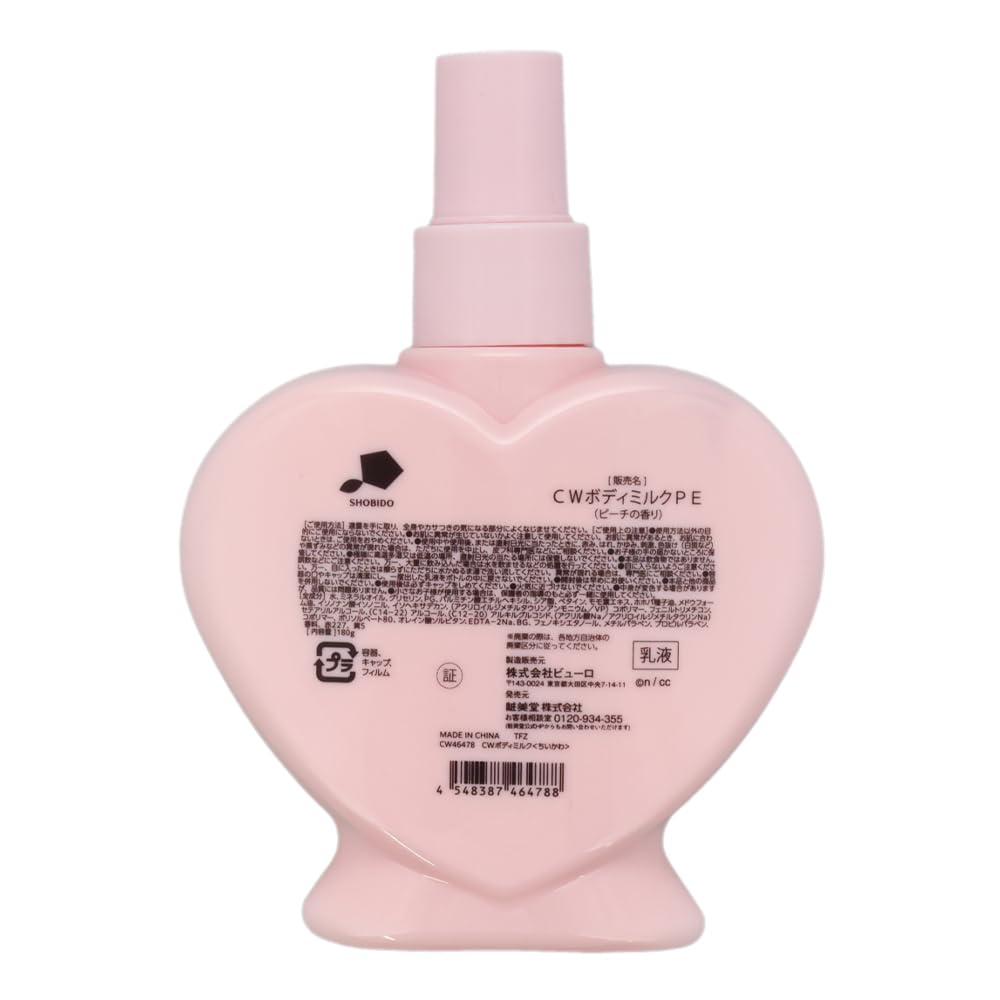 Amazon | ちいかわ ボディミルク 180g ピーチシリーズ 保湿 shobido