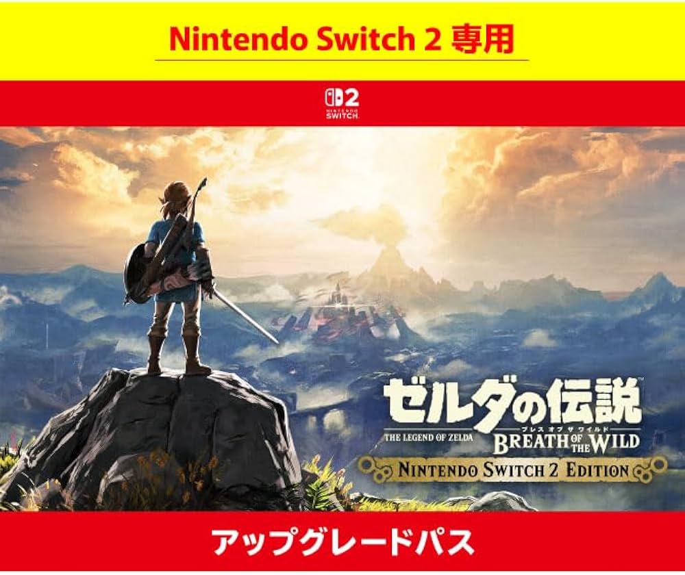 Amazon.co.jp: 【Nintendo Switch 2 専用】ゼルダの伝説 ブレス オブ