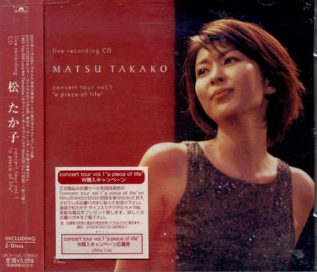 Amazon.co.jp: concert tour vol.1