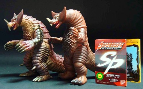 Amazon.co.jp: 限定ウルトラ怪獣SP 古代怪獣ゴモラ(ウルトラ