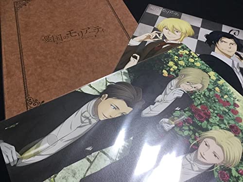 Amazon.co.jp: 憂国のモリアーティ アニメイト特典 ポートレート