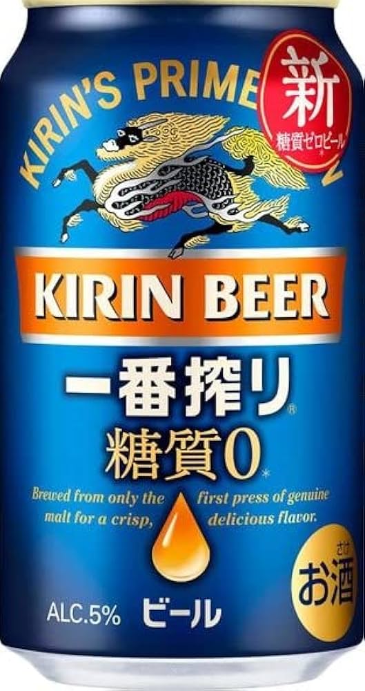 Amazon.co.jp: キリン一番搾り糖質ゼロ350ml×12本 : 食品・飲料・お酒